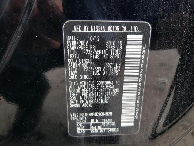 Photo 12 VIN: JN8AE2KP8D9064529 - NISSAN QUEST 