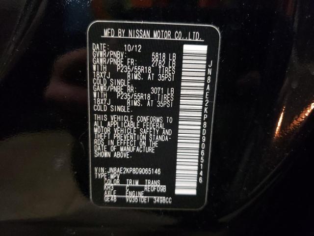 Photo 12 VIN: JN8AE2KP8D9065146 - NISSAN QUEST 