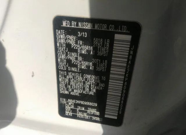 Photo 8 VIN: JN8AE2KP8D9068029 - NISSAN QUEST 