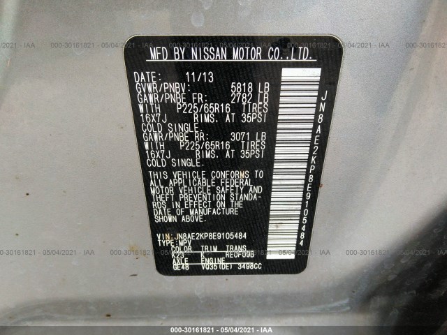 Photo 8 VIN: JN8AE2KP8E9105484 - NISSAN QUEST 