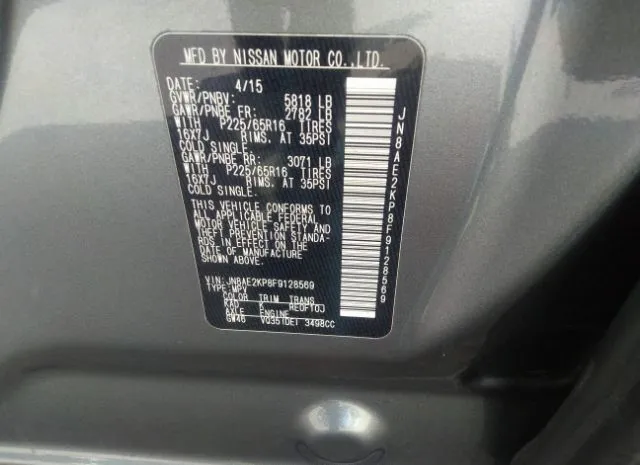 Photo 8 VIN: JN8AE2KP8F9128569 - NISSAN QUEST 