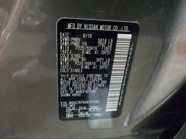 Photo 9 VIN: JN8AE2KP8G9157538 - NISSAN QUEST 