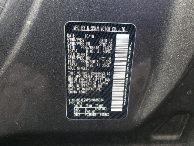 Photo 12 VIN: JN8AE2KP8H9165334 - NISSAN QUEST S 