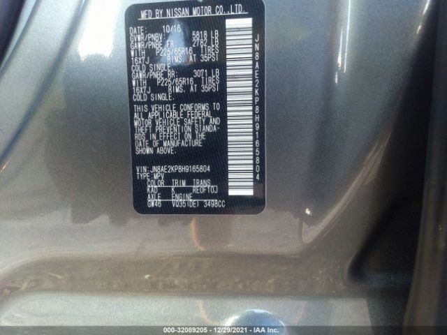 Photo 8 VIN: JN8AE2KP8H9165804 - NISSAN QUEST 