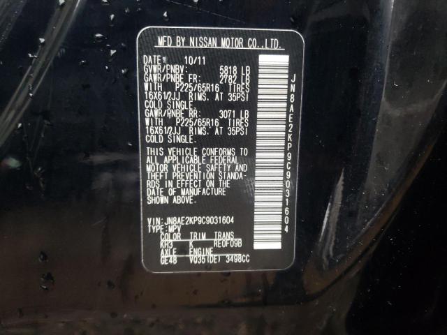 Photo 12 VIN: JN8AE2KP9C9031604 - NISSAN QUEST S 