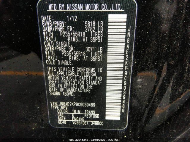 Photo 8 VIN: JN8AE2KP9C9039489 - NISSAN QUEST 