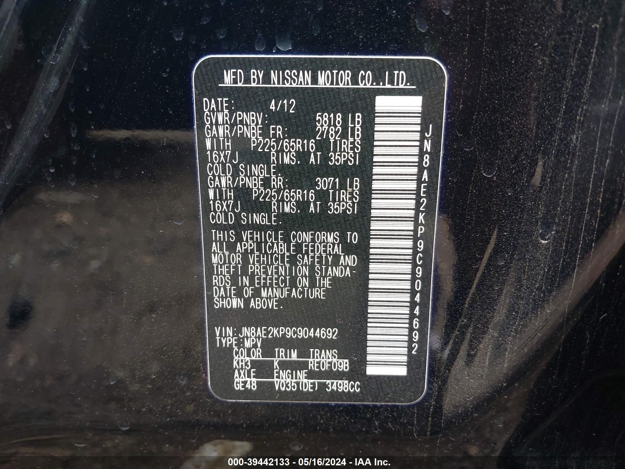 Photo 8 VIN: JN8AE2KP9C9044692 - NISSAN QUEST 