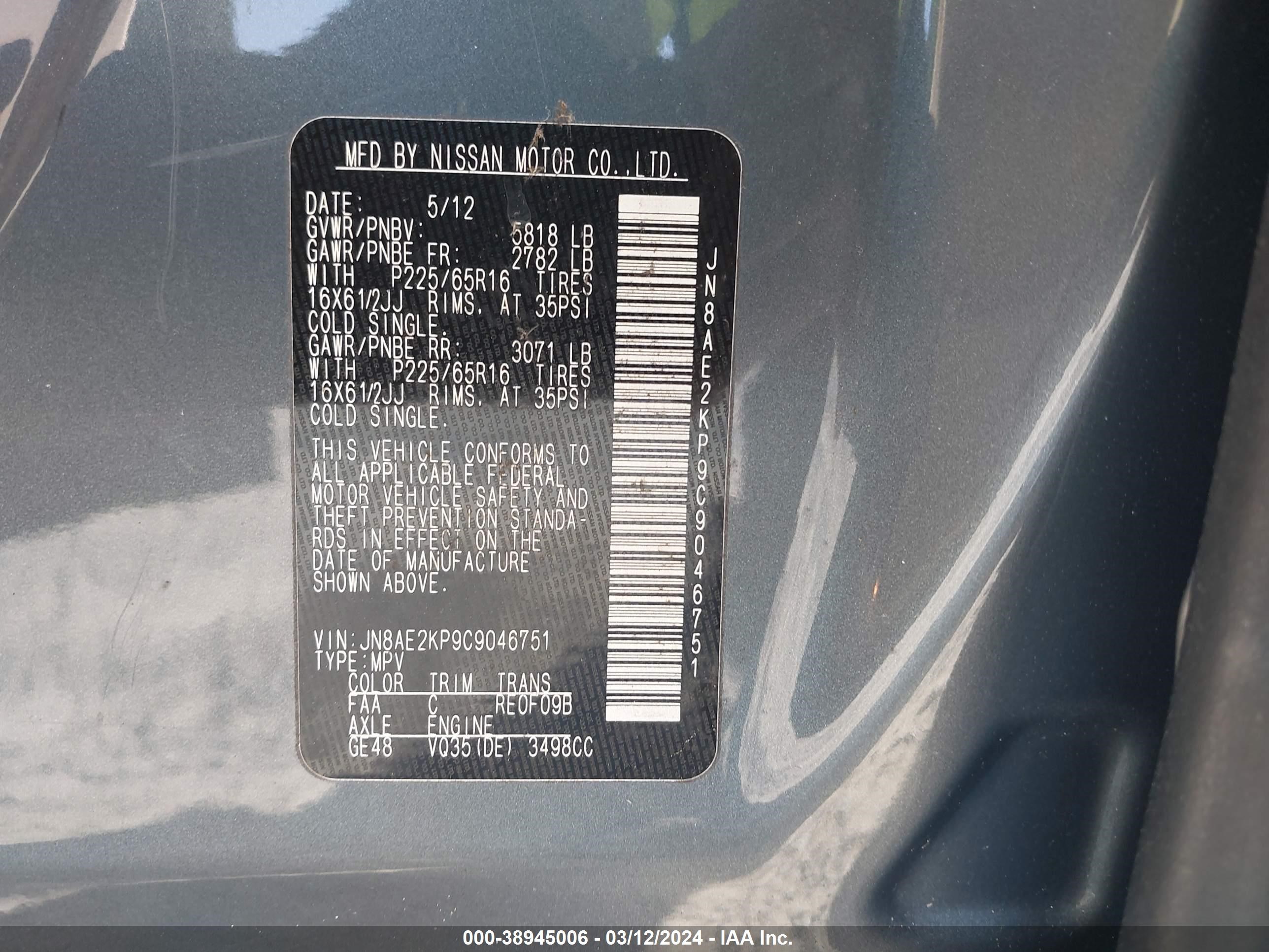 Photo 8 VIN: JN8AE2KP9C9046751 - NISSAN QUEST 