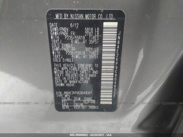 Photo 8 VIN: JN8AE2KP9C9049357 - NISSAN QUEST 