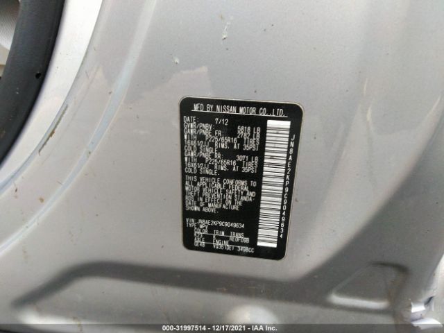 Photo 8 VIN: JN8AE2KP9C9049634 - NISSAN QUEST 