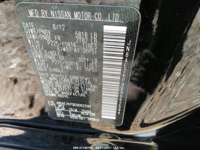 Photo 8 VIN: JN8AE2KP9D9062594 - NISSAN QUEST 