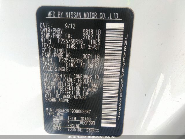 Photo 8 VIN: JN8AE2KP9D9063647 - NISSAN QUEST 