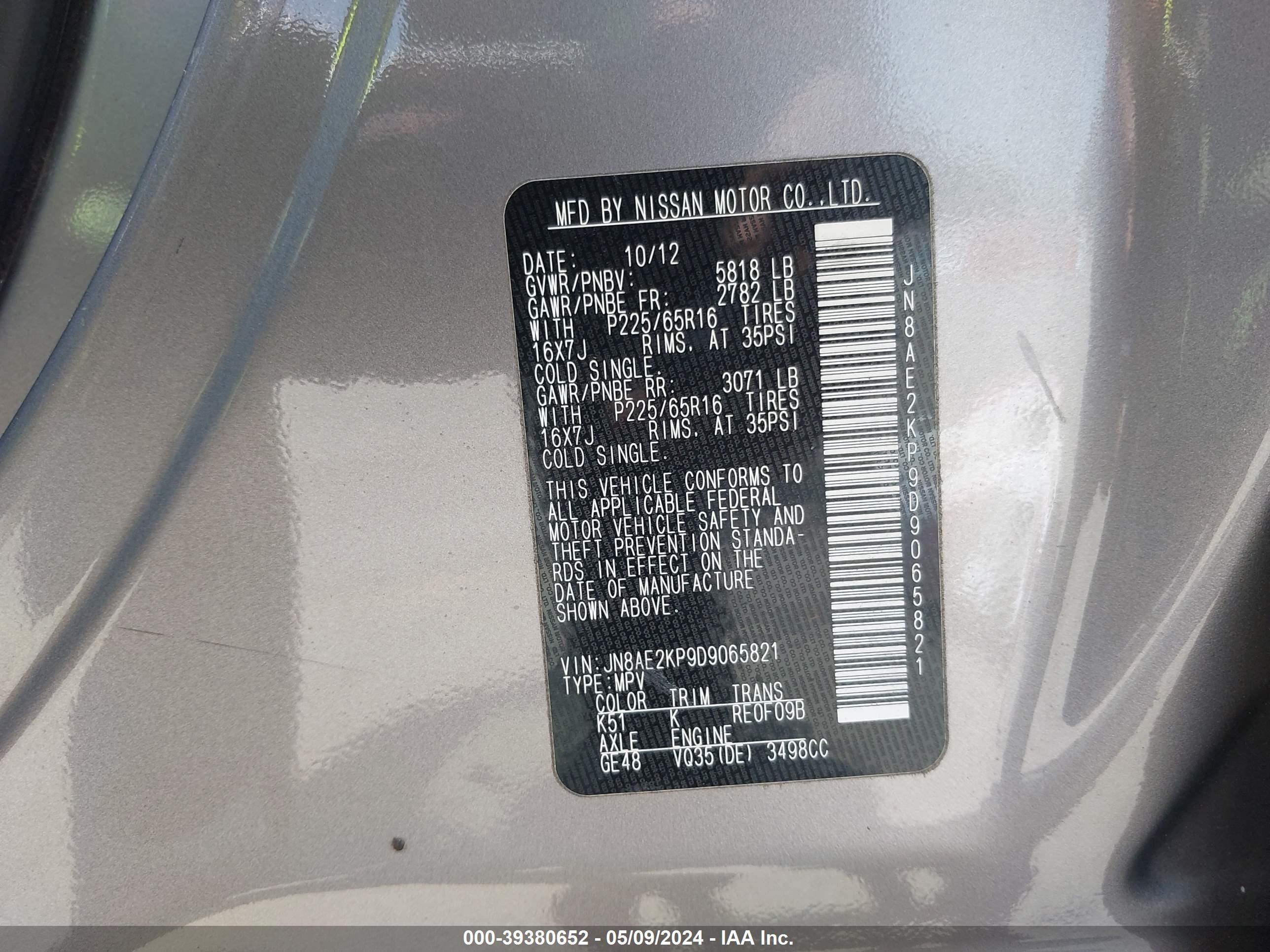 Photo 8 VIN: JN8AE2KP9D9065821 - NISSAN QUEST 