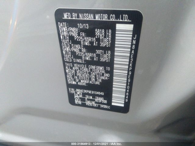 Photo 8 VIN: JN8AE2KP9E9104649 - NISSAN QUEST 