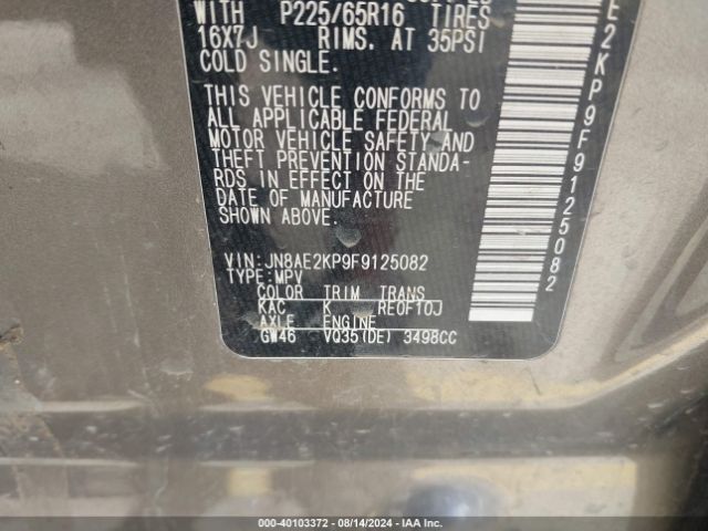 Photo 8 VIN: JN8AE2KP9F9125082 - NISSAN QUEST 