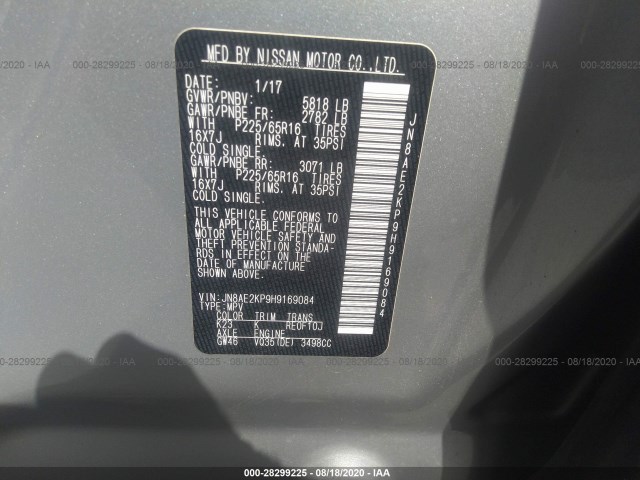 Photo 9 VIN: JN8AE2KP9H9169084 - NISSAN QUEST 