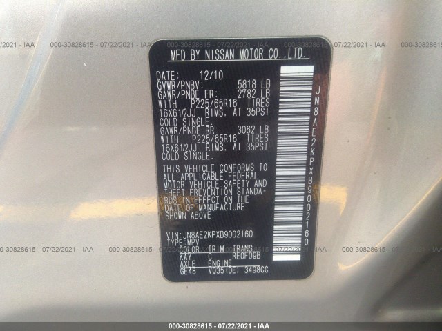 Photo 8 VIN: JN8AE2KPXB9002160 - NISSAN QUEST 