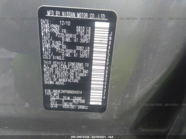 Photo 8 VIN: JN8AE2KPXB9004314 - NISSAN QUEST 