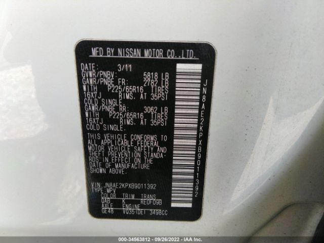 Photo 8 VIN: JN8AE2KPXB9011392 - NISSAN QUEST 