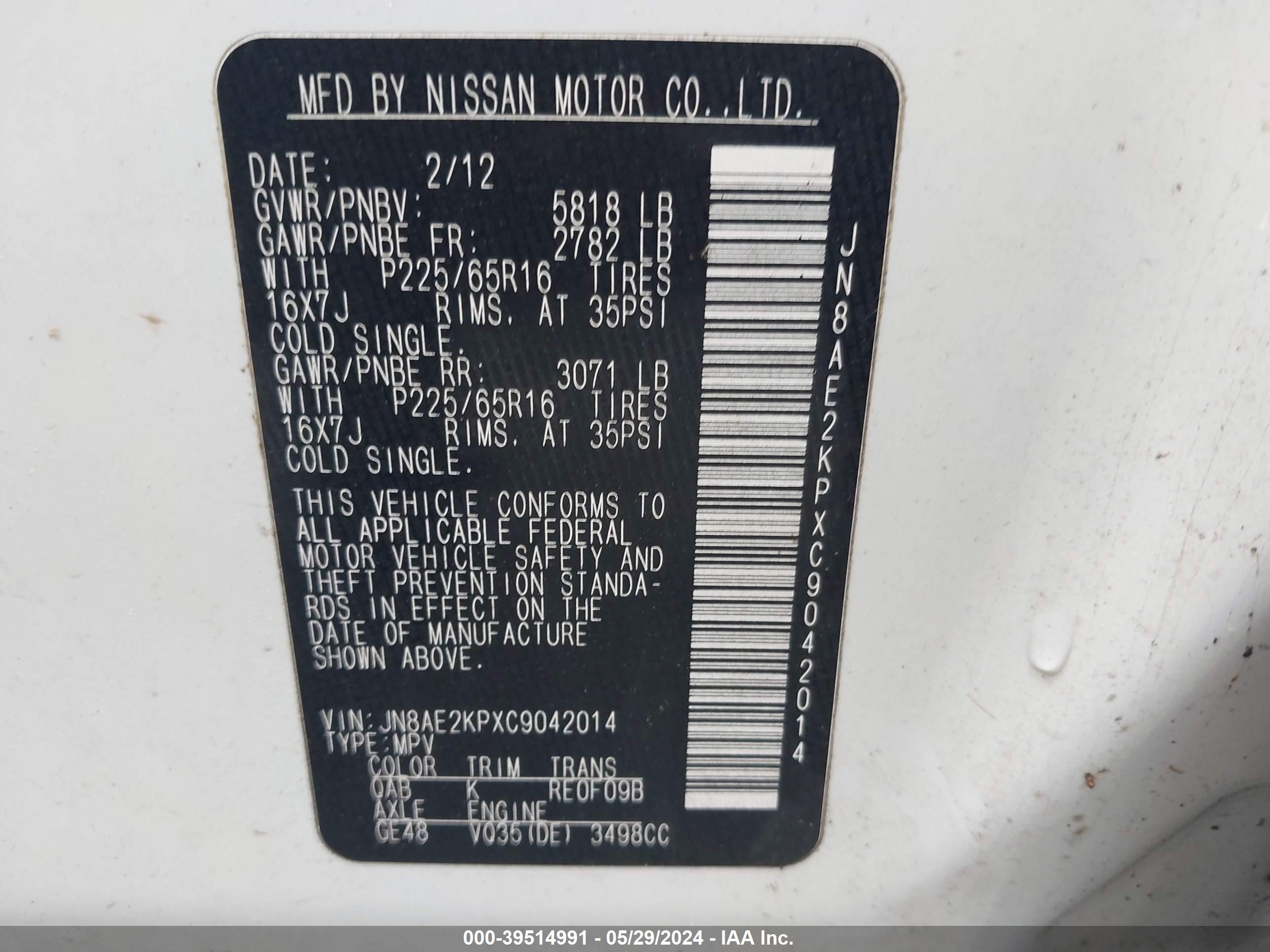 Photo 8 VIN: JN8AE2KPXC9042014 - NISSAN QUEST 