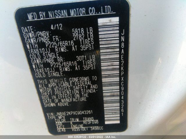 Photo 8 VIN: JN8AE2KPXC9043261 - NISSAN QUEST 