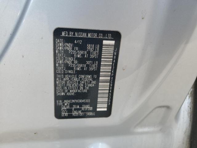 Photo 13 VIN: JN8AE2KPXC9045303 - NISSAN QUEST S 