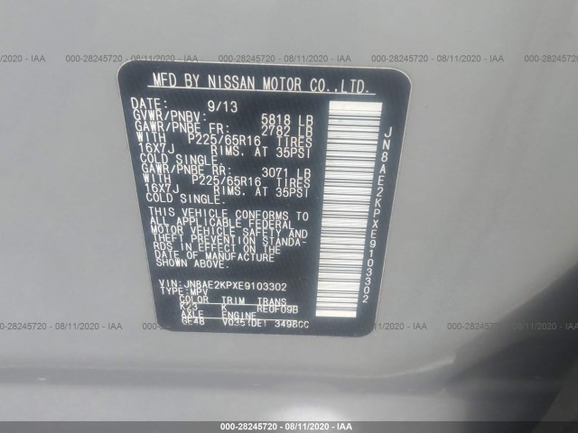 Photo 8 VIN: JN8AE2KPXE9103302 - NISSAN QUEST 