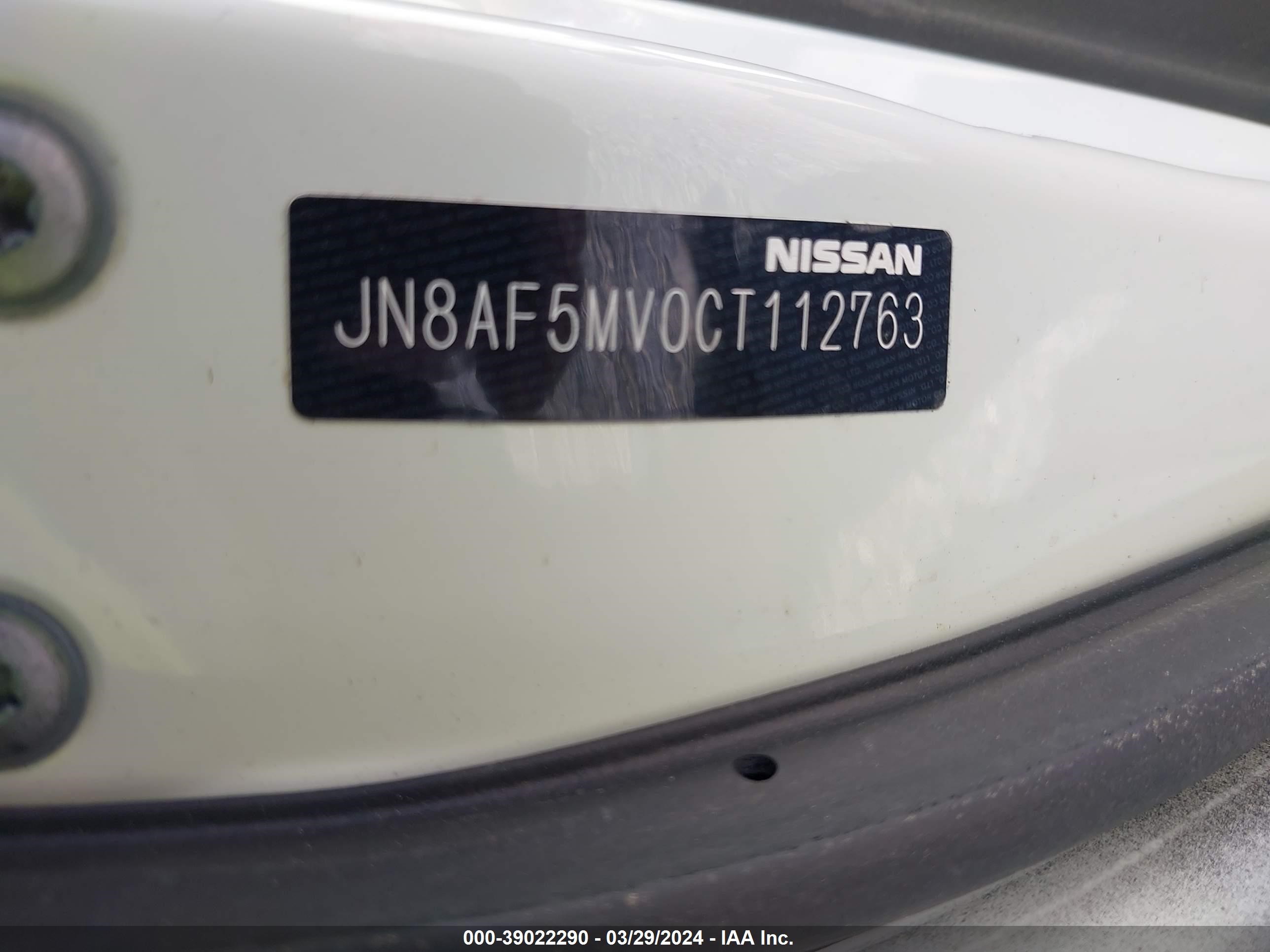 Photo 8 VIN: JN8AF5MRXBT005009 - NISSAN JUKE 