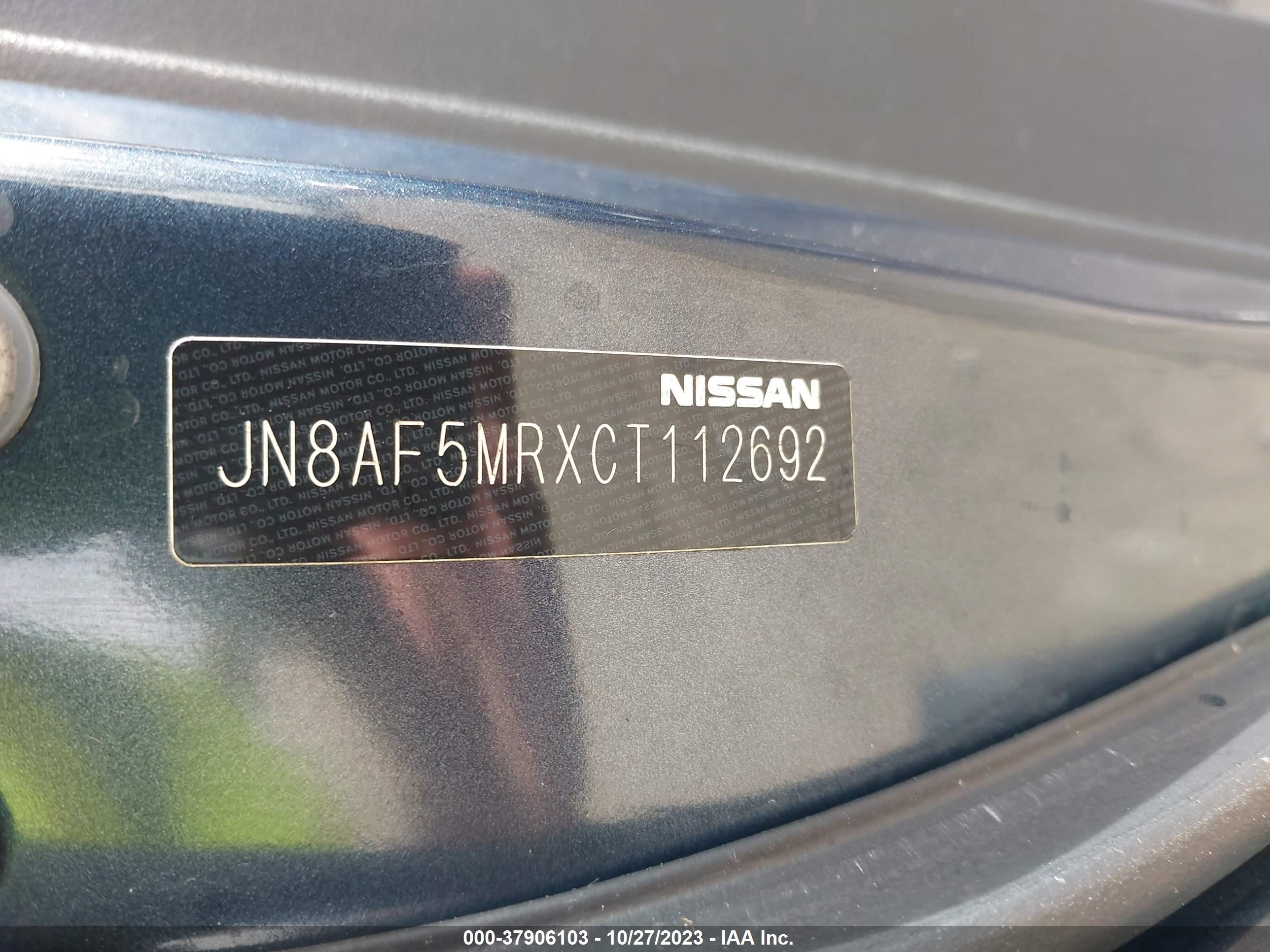 Photo 8 VIN: JN8AF5MRXCT112692 - NISSAN JUKE 