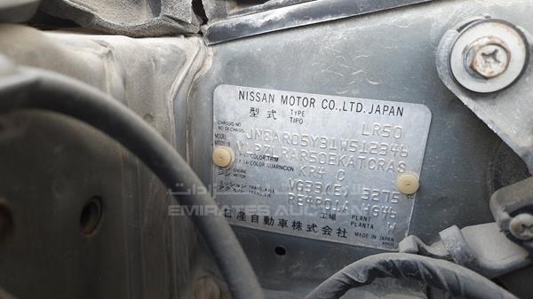 Photo 4 VIN: JN8AR05Y31W512346 - NISSAN PATHFINDER 