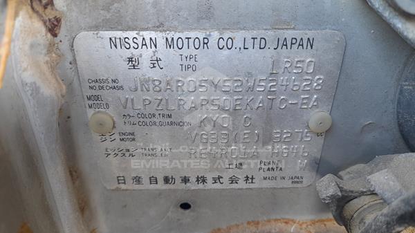 Photo 1 VIN: JN8AR05Y52W524628 - NISSAN PATHFINDER 