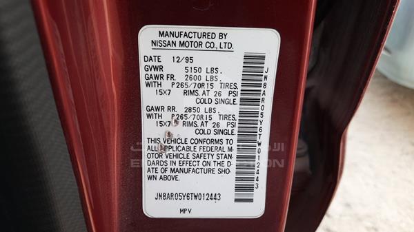 Photo 2 VIN: JN8AR05Y6TW012443 - NISSAN PATHFINDER 