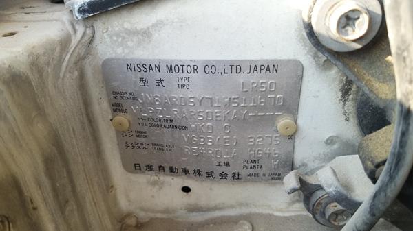 Photo 3 VIN: JN8AR05Y71W511670 - NISSAN PATHFINDER 