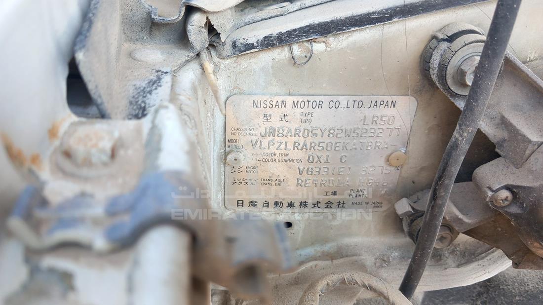 Photo 1 VIN: JN8AR05Y82W523277 - NISSAN PATHFINDER 