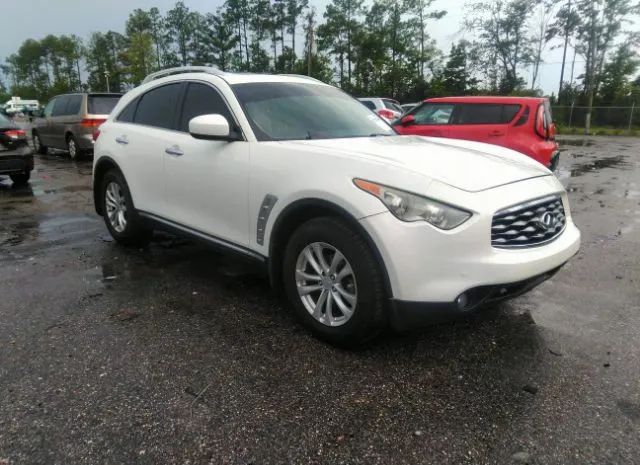 Photo 0 VIN: JN8AS1MU1BM110847 - INFINITI FX 