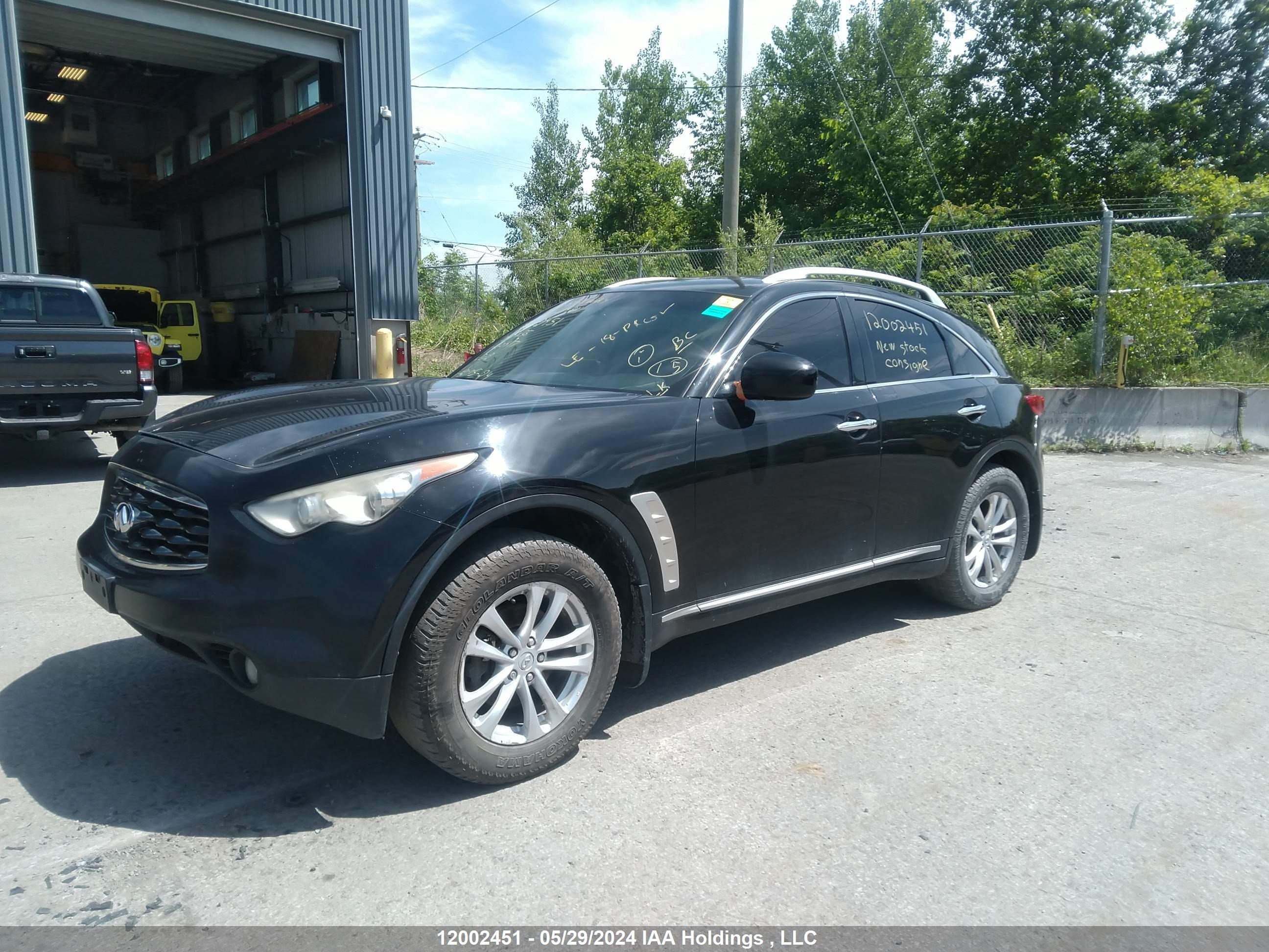 Photo 1 VIN: JN8AS1MW1AM850477 - INFINITI FX 