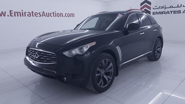 Photo 5 VIN: JN8AS1MW3AM851663 - INFINITI FX 35 