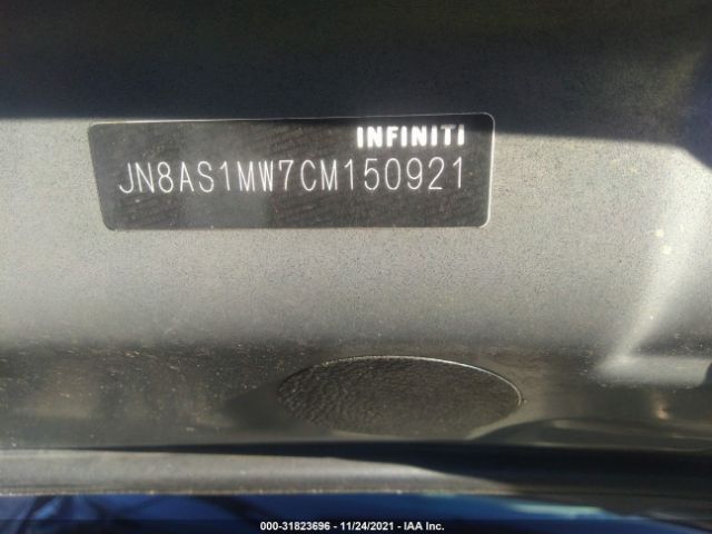 Photo 8 VIN: JN8AS1MW7CM150921 - INFINITI FX35 