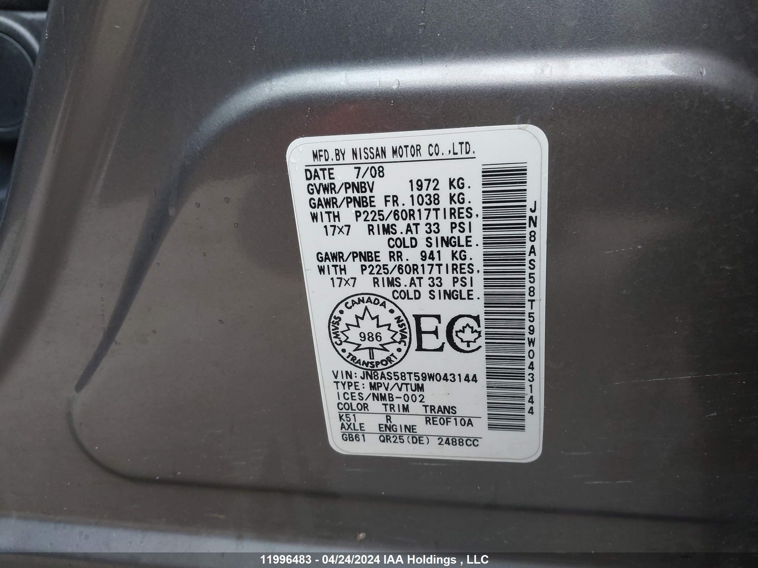 Photo 8 VIN: JN8AS58T59W043144 - NISSAN ROGUE 