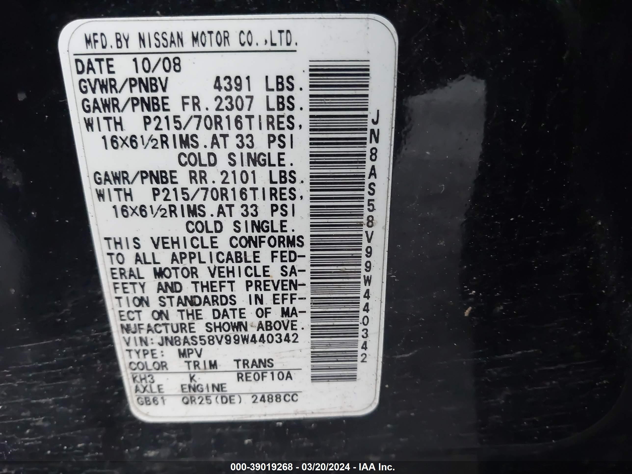 Photo 8 VIN: JN8AS58V99W440342 - NISSAN ROGUE 