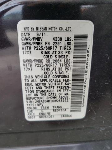 Photo 12 VIN: JN8AS5MT0CW255933 - NISSAN ROGUE S 