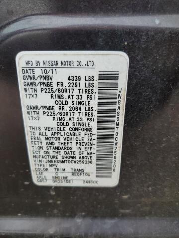 Photo 12 VIN: JN8AS5MT0CW259206 - NISSAN ROGUE 