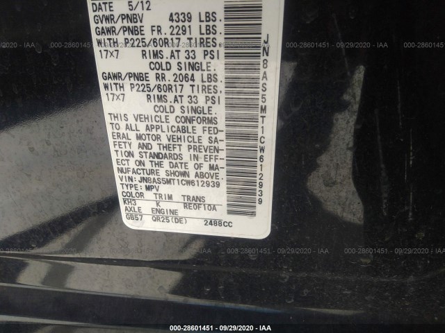 Photo 8 VIN: JN8AS5MT1CW612939 - NISSAN ROGUE 