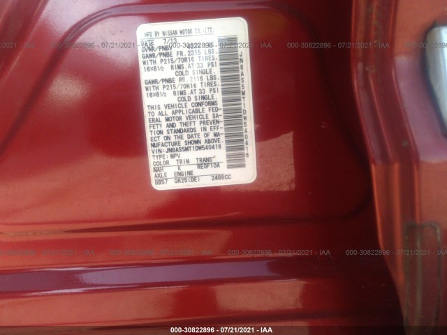 Photo 8 VIN: JN8AS5MT1DW540416 - NISSAN ROGUE 