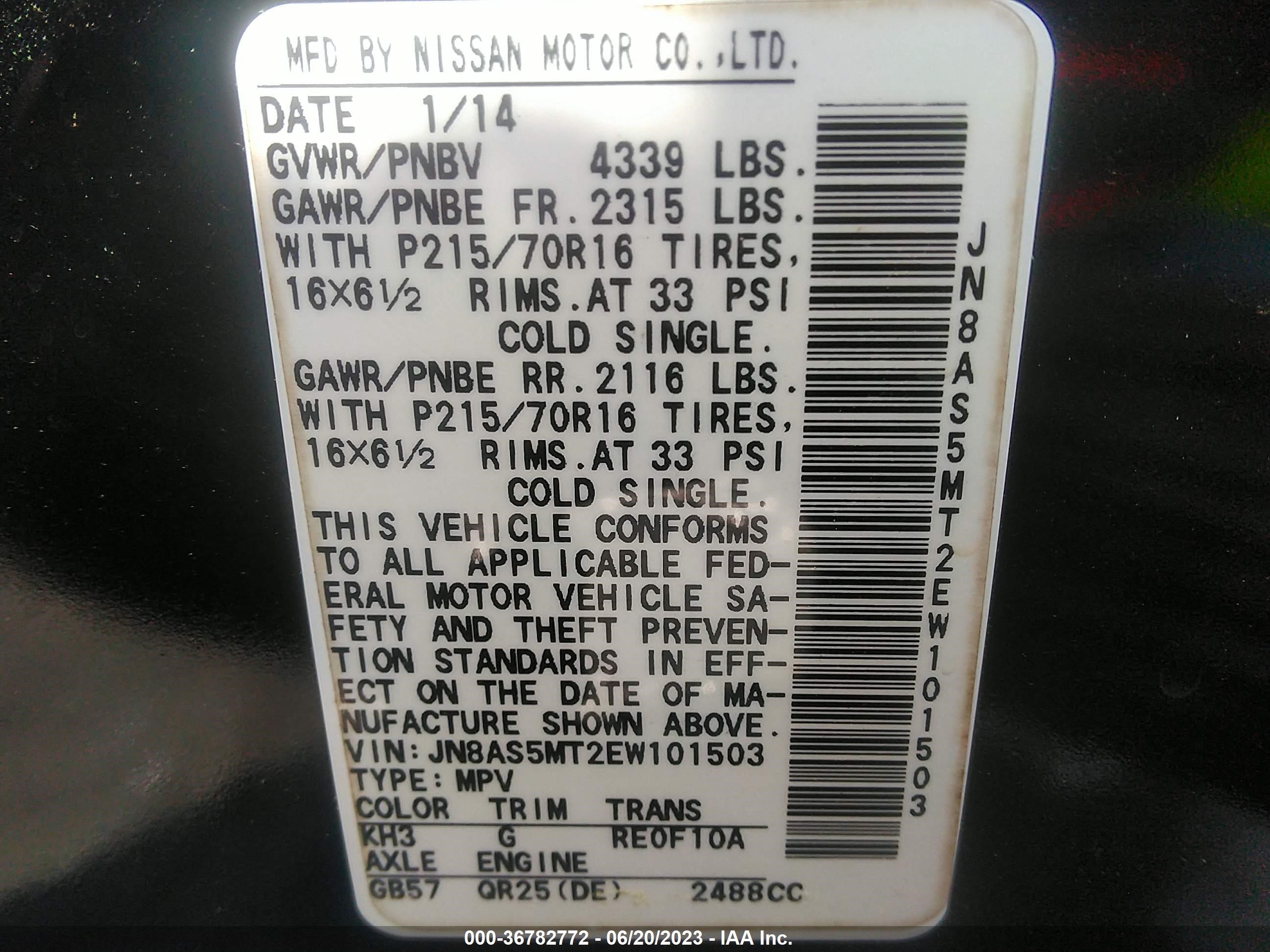 Photo 8 VIN: JN8AS5MT2EW101503 - NISSAN ROGUE 