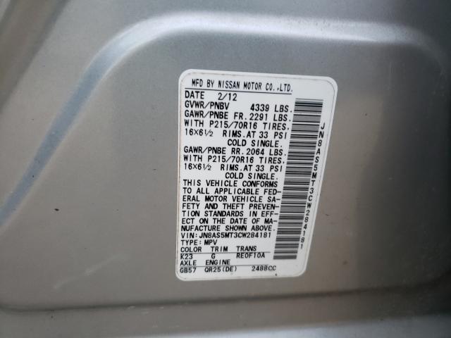 Photo 9 VIN: JN8AS5MT3CW284181 - NISSAN ROGUE S 