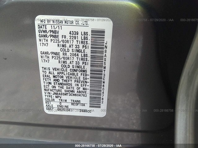 Photo 8 VIN: JN8AS5MT3CW604762 - NISSAN ROGUE 