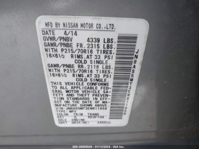 Photo 8 VIN: JN8AS5MT3EW611858 - NISSAN ROGUE SELECT 