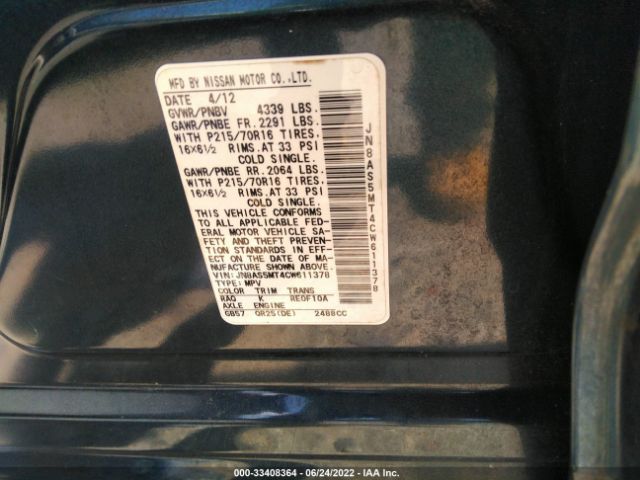 Photo 8 VIN: JN8AS5MT4CW611378 - NISSAN ROGUE 