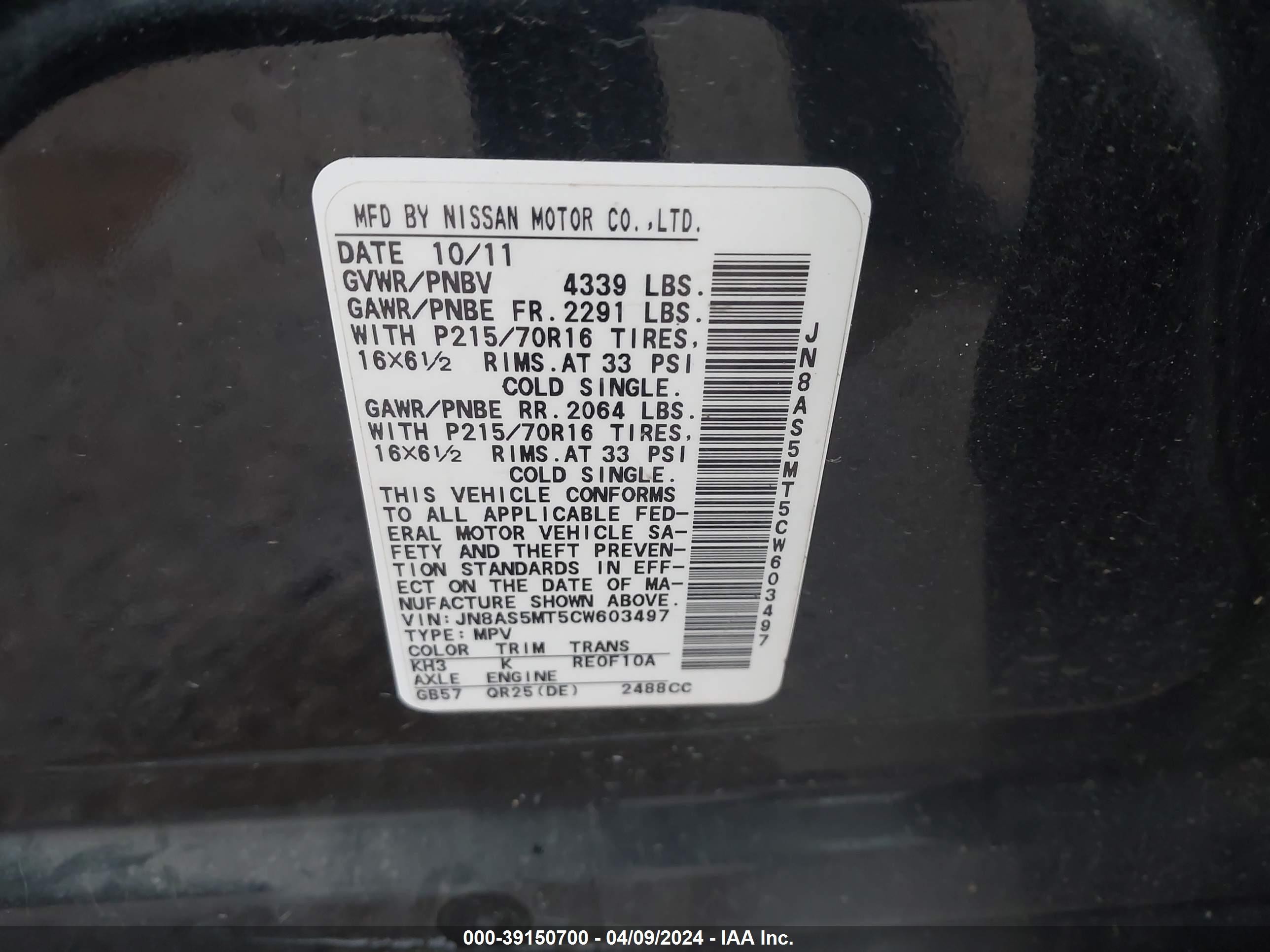 Photo 8 VIN: JN8AS5MT5CW603497 - NISSAN ROGUE 